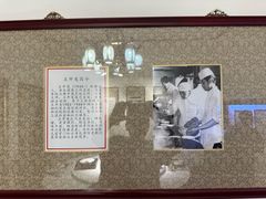 -松云泽