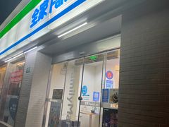 门面-全家便利店(金坛路店)