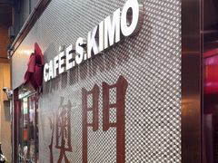 -小泉居(水坑尾店 )