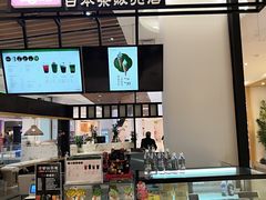 -兰岛广场(白沙路店)