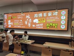 -百家鸡味馆(清泰店)