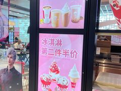 -肯德基(友好店)