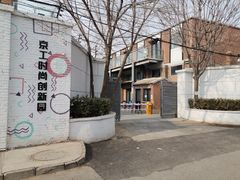-小意思咖啡店(草桥店)
