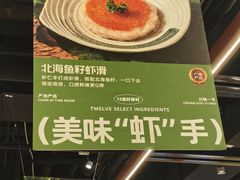-川锅一号火锅(铜山万达店)