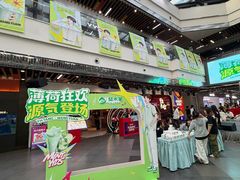 -友谊阳光城
