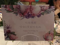 -花·fleur古董西餐厅(西城夜未央店)