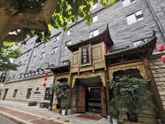 -成都蓝城悦杏温泉美食酒店(宽窄巷子店)