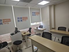 -环球·雅思托福·THiNKSAT留学语言培训学校(国贸校区)