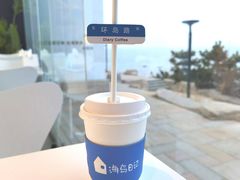 拿铁-海岛日记(养马岛店)