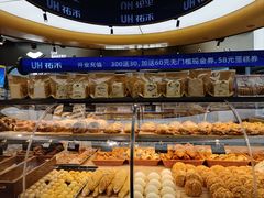 -UH祐禾(上海五角场万达店)