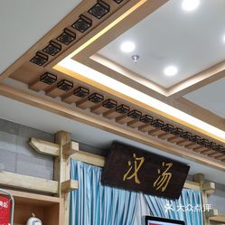 【汉汤(庐阳店)】电话,地址,价格,营业时间(图) - 合肥休闲娱乐