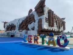 -秦皇岛乐岛海洋王国