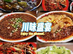 -小街47號江湖菜(四合院店)