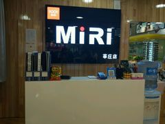 -MiRi眼镜连锁·蔡司·尼康控优点合作店(莘庄店)