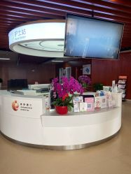 -北京家恩德仁医院-妇产科