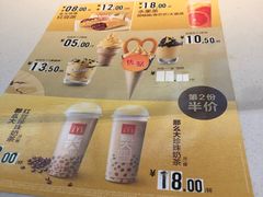 -麦当劳(龙湖时代天街店)