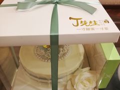 -丁先生蛋糕·品质鲜作(桐梓林店)