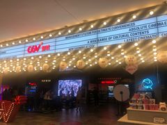 -CGV影城(悦荟4DX店)