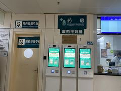 -首都医科大学附属北京潞河医院