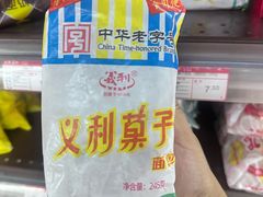 -百年义利(北新桥店)