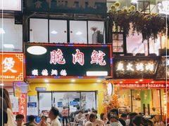 -中山脆肉鲩(新圳东路店)