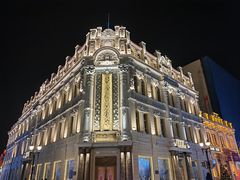 -中华巴洛克风情街