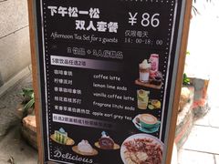 -西关84·History·Art·Cafe