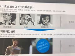 -标准眼镜·蔡司官方授权店(塘沽远洋未来汇店)