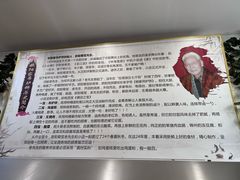 -欧阳家吊炉饼(九纬路店)