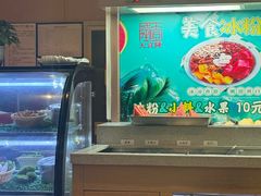 -天宜隆蘑菇宴火锅(石景山旗舰店)