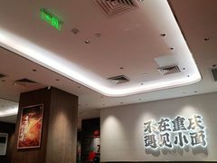 -遇见小面(凯德广场店)