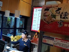 -老陈家擀面皮(木塔巷店)