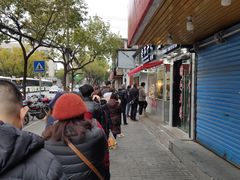 -王二甩老木子鸡(江湾店)