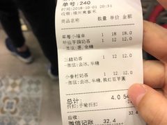 账单-厝内小眷村(东二环泰禾店)