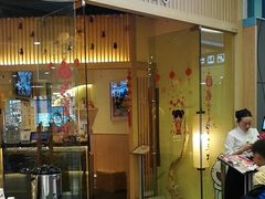 门面-伊豆野菜村(大族广场店)