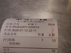-1点点(建设六马店)