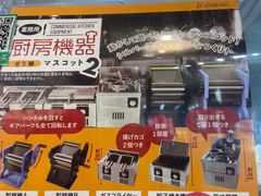 -蛋库(朝阳大悦城店)