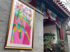 -北京古城老院厉晓麟精致菜