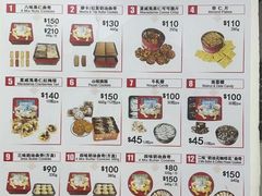 -珍妮曲奇聪明小熊(尖沙咀店)