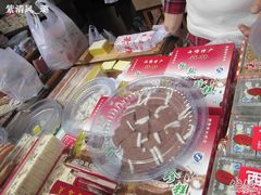 森林芡实糕坊02-森林芡实糕坊