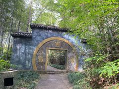 -磐安十八涡风景区