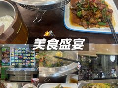 -墩上村(水印康庭店)