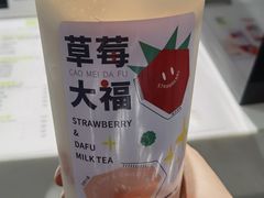 -树夏(鹭洲里店)