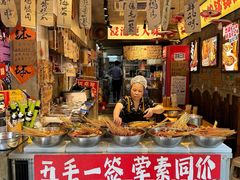 -嘉州鲜知味钵钵鸡(奎星楼店)