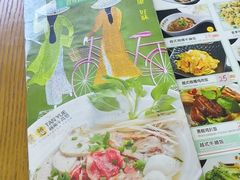 -探越越南牛肉粉(江南西分店)