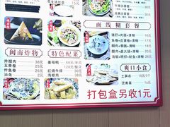 -蓝氏钟楼肉粽