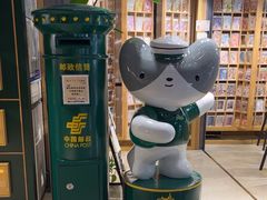 -猫的天空之城概念书店(苏州诚品店)