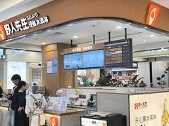 -巴黎春天(浦建店)