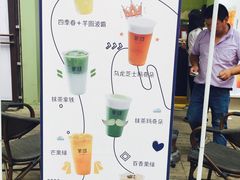 -茉沏(万科美好广场店)