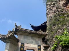 -大慈岩风景区